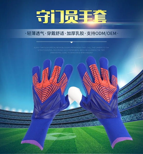 Professional Latex Football Gloves Soccer Ball Goalkeeper Gloves Kids Adults Thickened Football Goalie Children Protection Glove