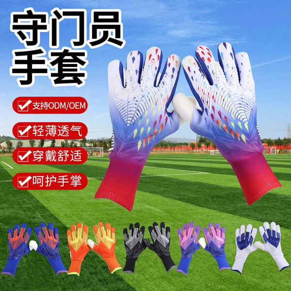 Professional Latex Football Gloves Soccer Ball Goalkeeper Gloves Kids Adults Thickened Football Goalie Children Protection Glove