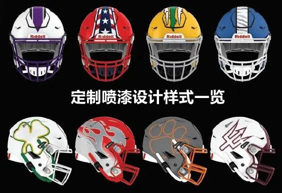 American Football Helmet Spray Paint Business Multi-color Optional Glossy Matte Optional