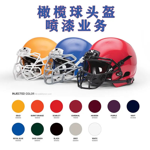 American Football Helmet Spray Paint Business Multi-color Optional Glossy Matte Optional